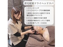 スーパースカルプ 博多祇園駅前店(SuperScalp)