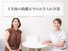 ツインシェリール(Twin cherir)の雰囲気（気軽にお試しください。）