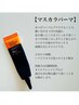 話題の《韓国発マスカラパーマ》ラッシュリフト＋まつ毛ティント