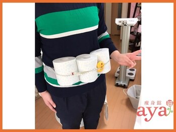 痩身館アヤ(aya)/耳つぼダイエット【富山/痩身】