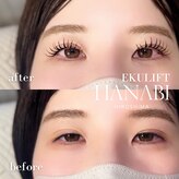 ハナビ イノクチ(HANABI inokuchi)