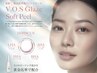 【最先端韓国美容】グレイズソフトピール＋EMS/ラジオ波で憧れのツヤ肌・70分