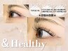 新登場★まつエク×ラッシュリフト【＆Healthy】140本 ¥10100→¥9800