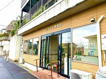 ひなた整骨院/当院の外観