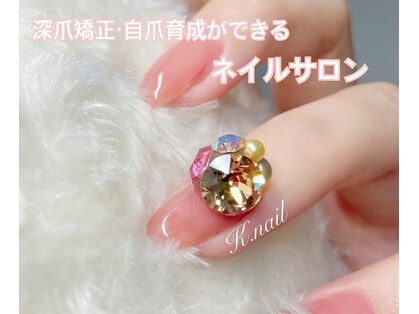 ケーネイル(K.nail)の写真
