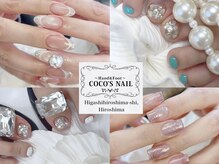 ココズネイル(COCO'SNAIL)
