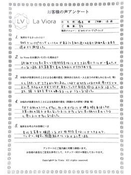 ラヴィオーラ 加古川店(La Viora)/ダイヤモンドハーブピーリング