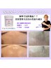 【陶肌トリートメント】《NMNナノフェザー》40代～のシミ・シワ改善ハーブ