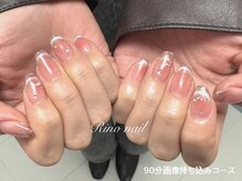 リノ ネイル(Rino nail)/キラキラチーク　71136