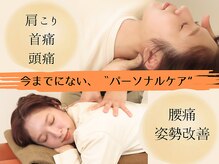 ボディハイエストインターナショナル(Body Highest INT)