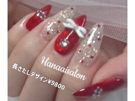 長さだしデザイン¥9800