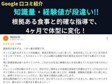 ヘラクライズフィットネス(HERCULIZE FITNESS)/口コミ紹介♪