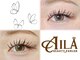 アイラビューティーパーラー(AILA BEAUTY PARLOR)の写真