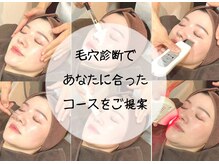 ポアレスラボ 熊本店