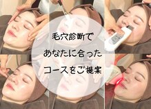 ポアレスラボ 熊本店