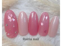 ライリア 本八幡店(Rairia)/アートAコース