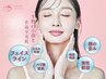【全員OK】睡眠改善ヘッド×小顔矯正60分◆脳疲労・たるみ改善 17800円