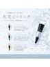 韓国式ピーリング【水光ピーリング】敏感肌OK◎艶肌マイルドピーリング