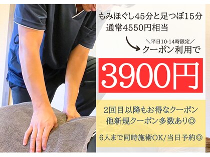 可児もみほぐし処の写真