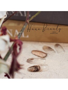 ハナビューティ アシヤ(Hana Beauty Ashiya)/オトナのダークチョコネイル♪