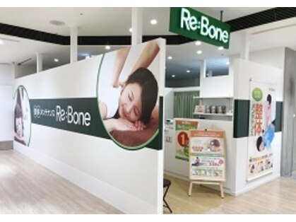 リボーン 新宿マルイアネックス店(Rebone)の写真