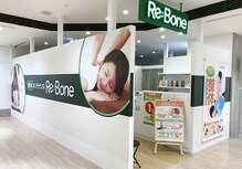 リボーン 新宿マルイアネックス店(Rebone)