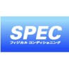 スペックフィジカルコンディショニング(SPECフィジカルコンディショニング)ロゴ