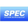 スペックフィジカルコンディショニング(SPECフィジカルコンディショニング)のお店ロゴ