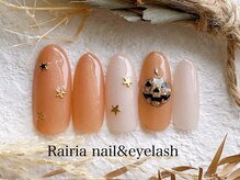 ライリア 小手指店(Rairia)/アートBコース