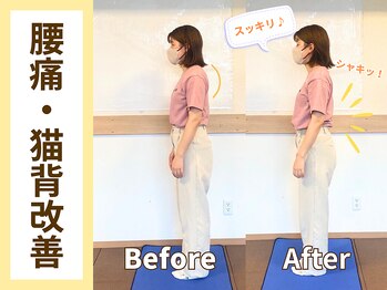 ゲンキ鍼灸整骨院(Genki鍼灸整骨院)/腰痛・猫背改善