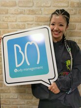 ボディマネジメント整体院 錦糸町/