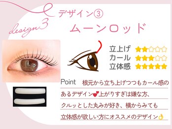 ヴィヴィエル 心斎橋店(viviell)/ムーンロッド