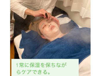 カルム(CALME)/超ミクロ粒子の蒸気で乾燥知らず