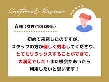 ビューティークリニックコダマ 都城店/口コミ1