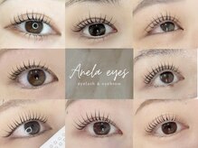 アネラ アイズ(Anela eyes)の雰囲気（100種類以上のロッドで、どんな目にもあう《オーダーまつげ》♪）