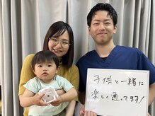 八女整体院/～産後の骨盤矯正～お客様の声