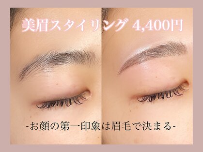 エイム(A-im)の写真