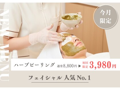 縁 整体院(en)の写真