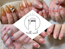 ヌルネイル(null nail)