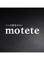 モテテ 池袋店(motete)/メンズ眉毛 motete池袋店 【眉毛/美眉毛】