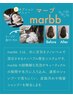 【超小顔スパ】オイルマッサージ＋スパ(60)＋コルギ(30分)＋頭浸浴＋マーブ
