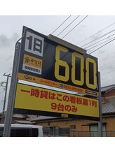 ミイン(miin)/近隣駐車場有ります
