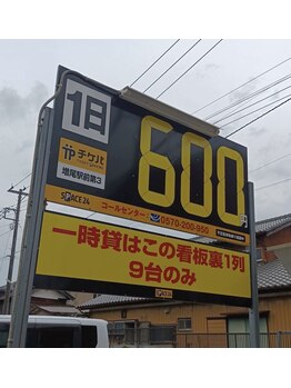 ミイン(miin)/近隣駐車場有ります