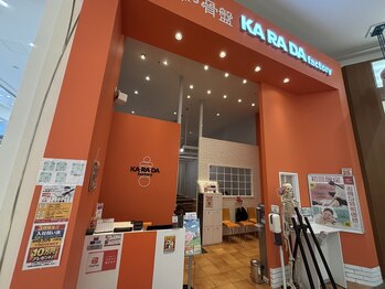 カラダファクトリー イオンモール扶桑店/店頭写真