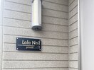 こちらの看板が目印です☆