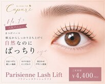 キュプレ 橘通店(Cupure)
