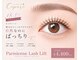 キュプレ 橘通店(Cupure)の写真