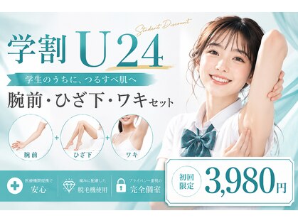 ノンノン(NonNon)の写真