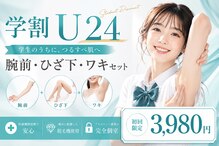 ノンノン(NonNon)