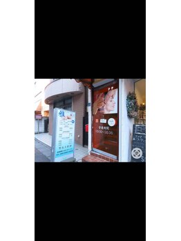 雅リラクゼーションサロン 板橋区役所前店/
